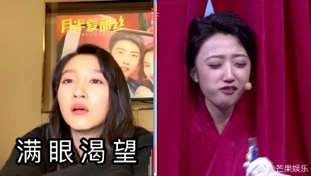 關(guān)曉彤看別人吃零食的表情上熱搜，網(wǎng)友：期待1110超級秀