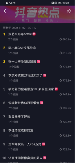 雙十一蘇寧易購(gòu)成“爆款制造機(jī)”，彭昱暢直接把螺螄粉賣斷貨