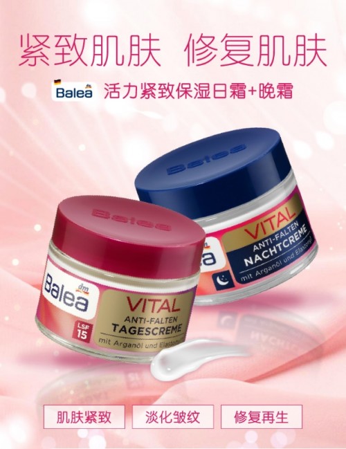 dm德國(guó)新品閃耀來(lái)襲，讓你輕松擁有水潤(rùn)好肌膚！