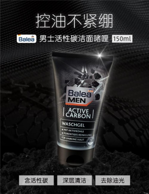dm德國(guó)新品閃耀來(lái)襲，讓你輕松擁有水潤(rùn)好肌膚！