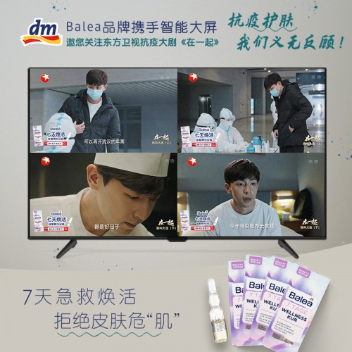 dm德國(guó)新品閃耀來(lái)襲，讓你輕松擁有水潤(rùn)好肌膚！