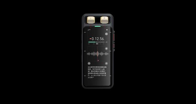 搜狗AI錄音筆 E2 重磅上市，1998元多平臺開售獲受眾熱捧