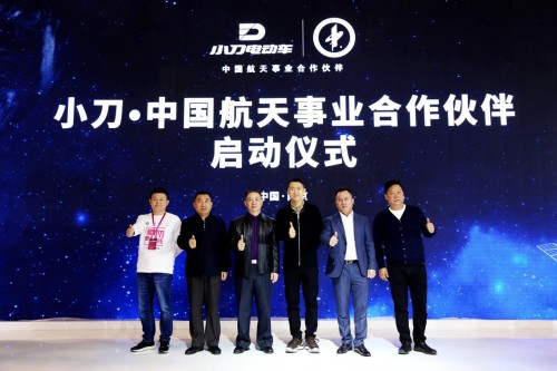高性能國(guó)民車亮相南京展，航天事業(yè)合作伙伴小刀電動(dòng)車硬核彰顯品牌魅力