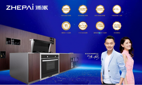 這才是集成灶十大品牌，浙派憑2個(gè)唯一占據(jù)上風(fēng)！