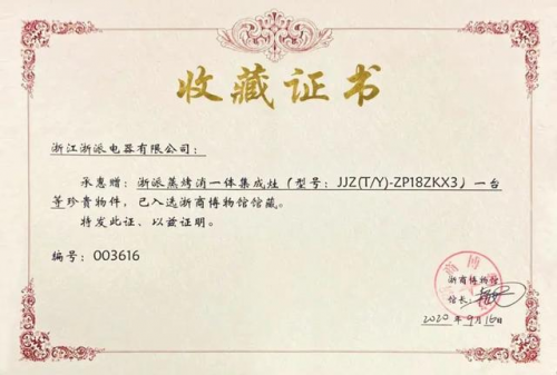 這才是集成灶十大品牌，浙派憑2個(gè)唯一占據(jù)上風(fēng)！