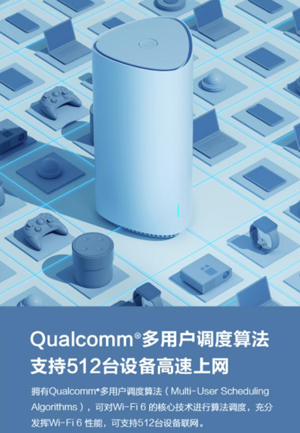 京東云360WiFi6 PK小米AX1800，聰明人會這么選