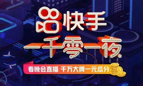 雙11直播帶貨王之爭，辛選創(chuàng)始人辛有志18.8億刷新行業(yè)紀(jì)錄