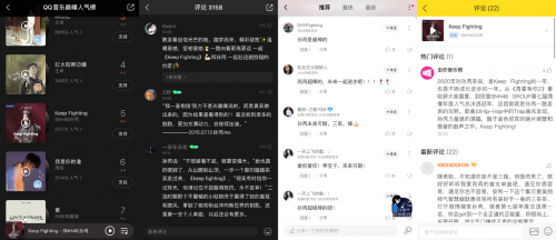 騰訊音樂娛樂集團(tuán)“如初之光”全新陣容閃耀上線，孫芮攜單曲《Keep Fighting》炸裂開場