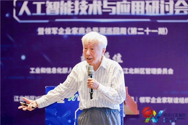 創(chuàng)“芯”人工智能，引領(lǐng)企業(yè)發(fā)展，這場(chǎng)大會(huì)很應(yīng)景!