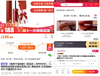 王子異成蘇寧易購新寵？網(wǎng)友：我心里的C位還是賈乃亮！
