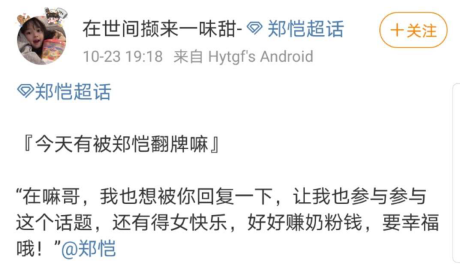 蘇寧雙十一超級秀百億補貼，粉絲要的潘瑋柏同款龍珠T恤都安排