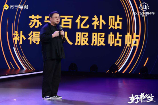 蘇寧、恒大挺進(jìn)中超決賽后續(xù)：蘇寧雙十一開(kāi)賣(mài)恒大特價(jià)房