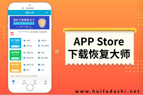 怎么找回蘋果手機的備忘錄信息？趕緊收藏，跟上恢復節(jié)奏！