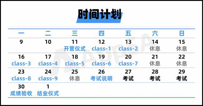 AppSA首推ASA專(zhuān)業(yè)培訓(xùn)課 助力開(kāi)發(fā)者全方位掌握ASA投放