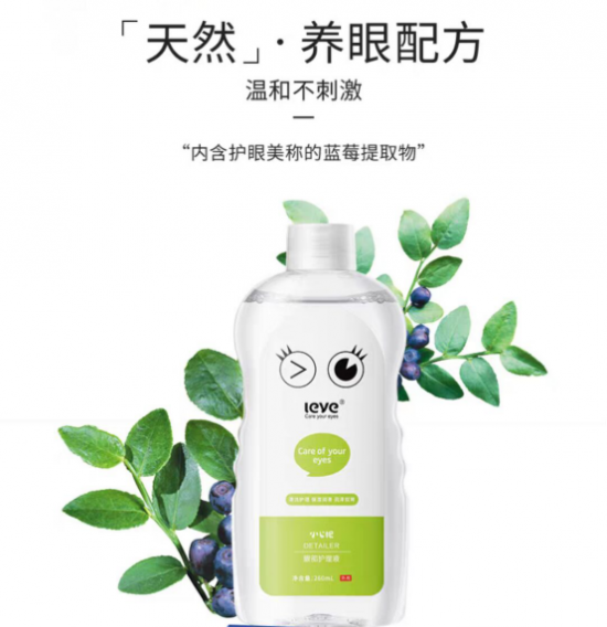 雙十一護(hù)眼套裝逛哪里?小心眼旗艦店為您開啟購物節(jié)護(hù)眼之旅