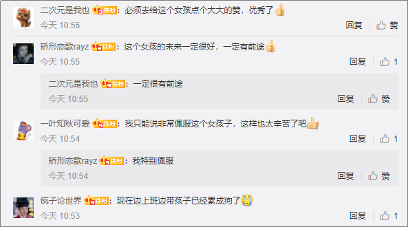 月薪3000不可怕，可怕的是永遠(yuǎn)3000