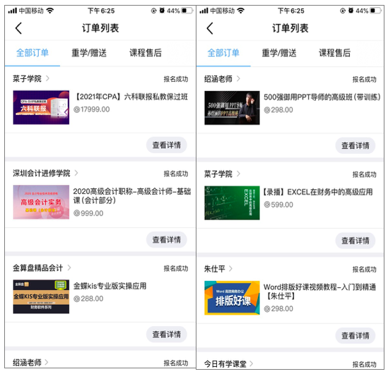 月薪3000不可怕，可怕的是永遠(yuǎn)3000