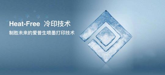 進(jìn)博會(huì)開幕在即！愛普生六大展區(qū)重磅方案搶先看！