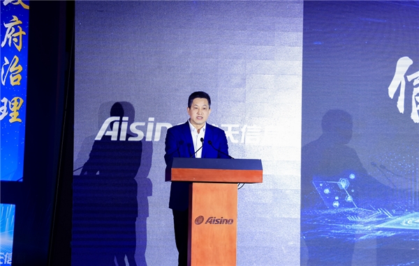 AIsino World·信創(chuàng)開(kāi)放論壇展趨勢(shì)，政產(chǎn)學(xué)研共建信創(chuàng)產(chǎn)業(yè)合作共贏生態(tài)