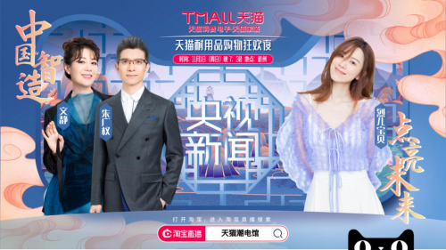 Beko倍科榨汁杯火爆來(lái)襲 在央視新聞淘寶直播間颯氣十足