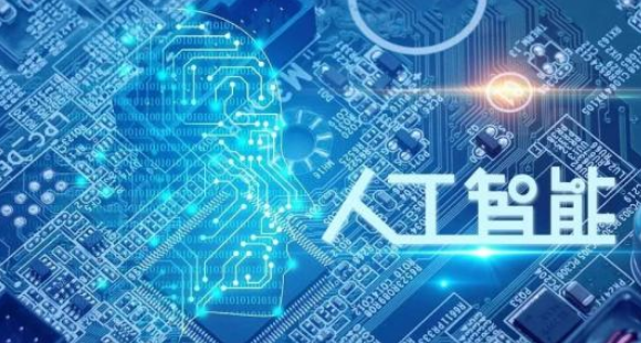 人工智能賦能金融服務(wù) 榕樹貸款助力金融機(jī)構(gòu)精準(zhǔn)獲客
