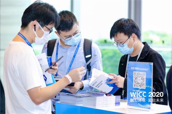 相芯科技出席WICC2020，與開(kāi)發(fā)者共赴前沿技術(shù)饗宴