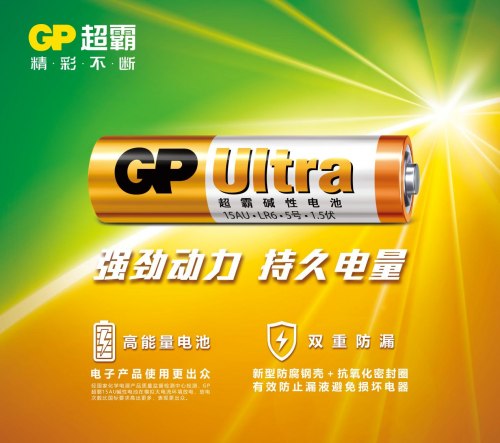 超霸電池，不能錯過的性價比之選