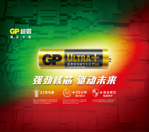 超霸電池，不能錯過的性價比之選