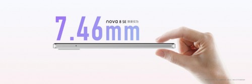 華為nova 8 SE來(lái)了，不止Mate同款66W超級(jí)快充