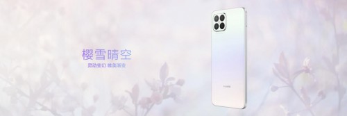 華為nova 8 SE來(lái)了，不止Mate同款66W超級(jí)快充
