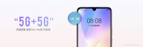 華為nova 8 SE來(lái)了，不止Mate同款66W超級(jí)快充