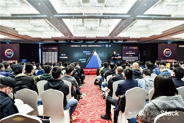 網(wǎng)易云信亮相LiveVideoStackCon2020，分享RTC中AI音頻算法產(chǎn)品化經(jīng)驗