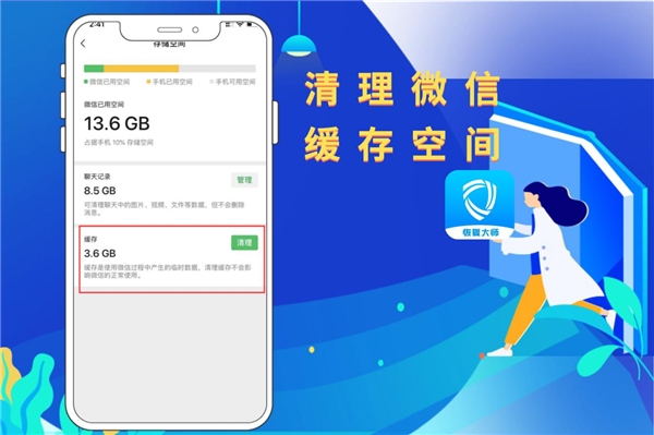 微信聊天記錄徹底刪除有技巧嗎？平心而論，這幾個方法真不錯！