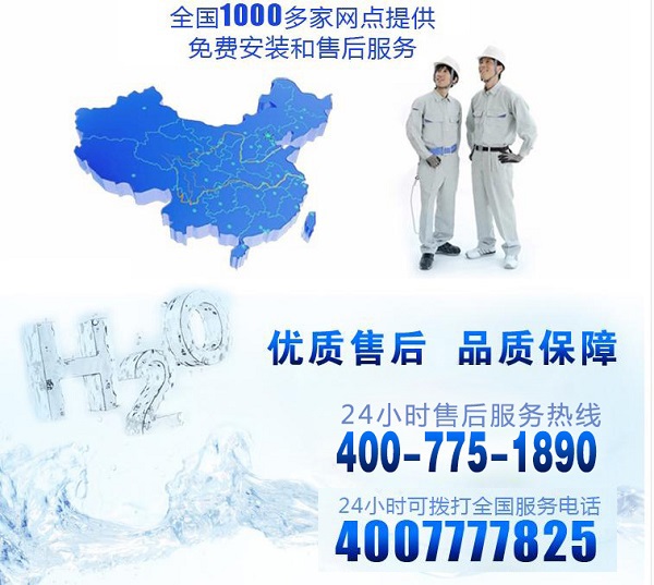 水質(zhì)安全問(wèn)題再生，選擇凈水器十大品牌法蘭尼告別后顧之憂