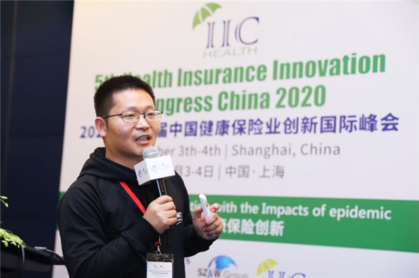 保險極客出席中國健康險業(yè)創(chuàng)新國際峰會 談在企業(yè)團(tuán)險領(lǐng)域的拓荒與創(chuàng)新
