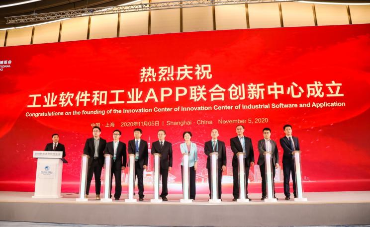 工業(yè)互聯(lián)網(wǎng)要軟硬并重！卡奧斯聯(lián)合共建工業(yè)軟件和工業(yè)APP聯(lián)合創(chuàng)新中心