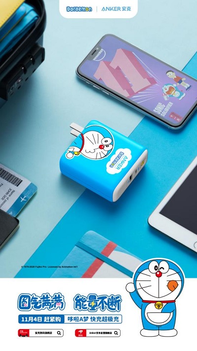 充電也要可可愛愛，Anker最新推出哆啦A夢系列