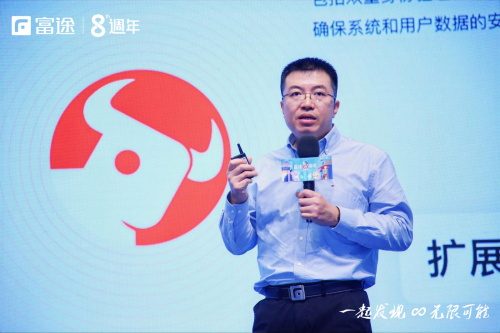 富途8周年：讓投資更簡單，不孤單