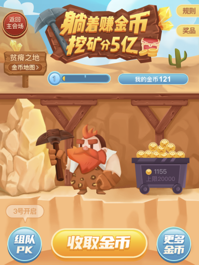 瓜分5億福利！2020微拍堂“11.9微拍盛典”壕撒福利