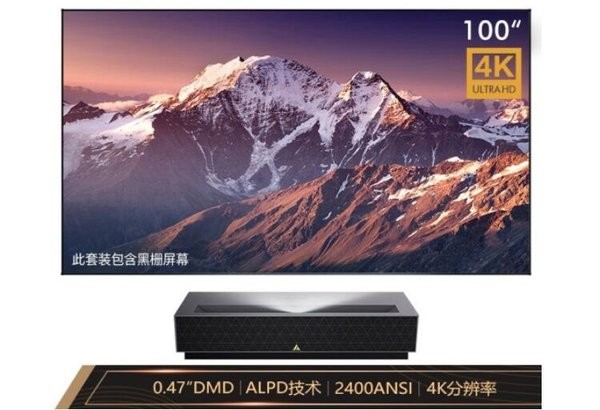 價格屠夫！僅售9999的4K百吋激光電視（含柔性抗光屏）正限量超值購