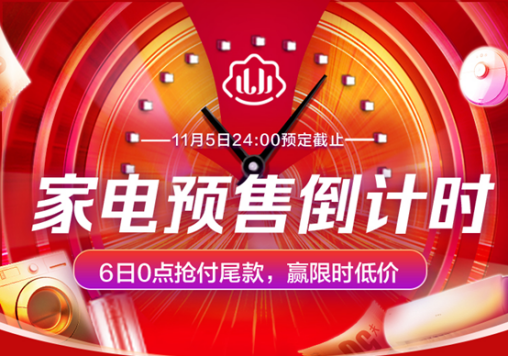 1999秒殺華為榮耀智慧屏！蘇寧家電爆發(fā)日再放猛料