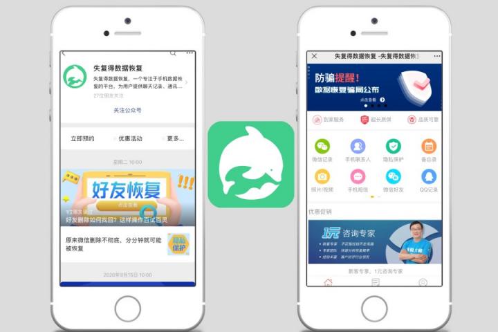 微信好友刪除了怎么找回？看專家支招，幫你迅速恢復(fù)！