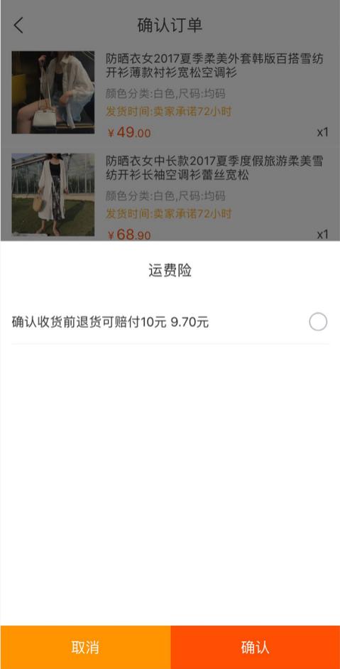 上門取貨、收費(fèi)情況，平臺的這些退貨服務(wù)信息你了解嗎？