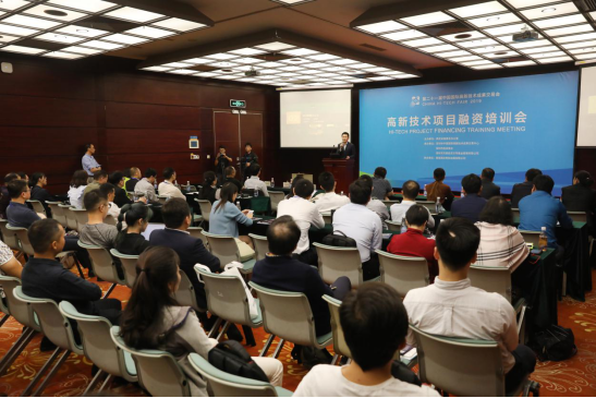 高交會(huì)：高效對(duì)接投融資服務(wù) 助推深圳創(chuàng)新創(chuàng)業(yè)