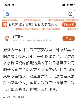 虛構(gòu)的獨角獸 電子簽約未來可期？
