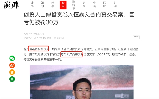 虛構(gòu)的獨角獸 電子簽約未來可期？