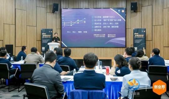 薪人薪事創(chuàng)始人常興龍：如何成為企業(yè)優(yōu)秀的事業(yè)合伙人？