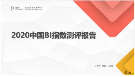 T研究