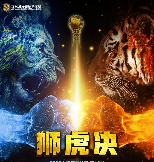 蘇寧恒大紅藍CP攜手雙十一，蘇寧易購補貼恒大房產(chǎn)出專場