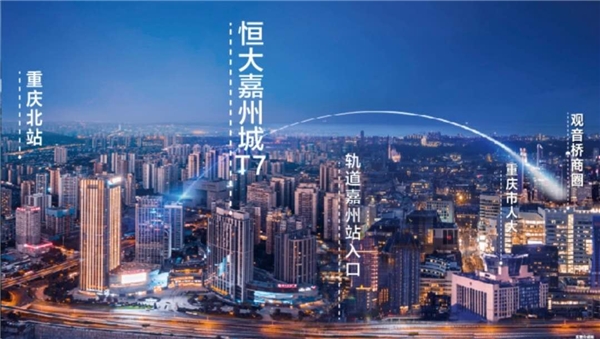 中超決賽場(chǎng)上對(duì)手場(chǎng)下伙伴，蘇寧易購(gòu)雙十一補(bǔ)貼恒大特價(jià)房